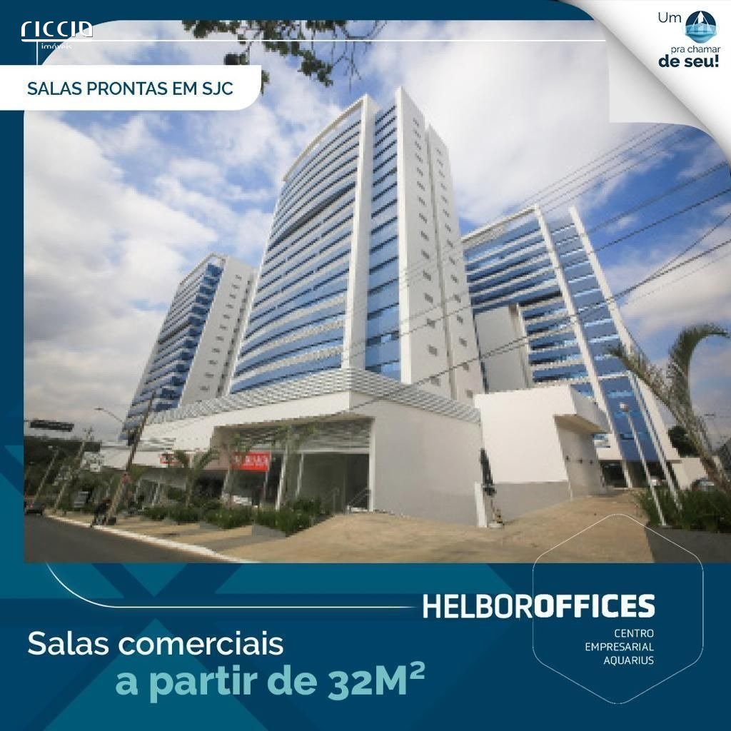 Loja à venda no Jardim Aquarius — detalhe do imóvel
