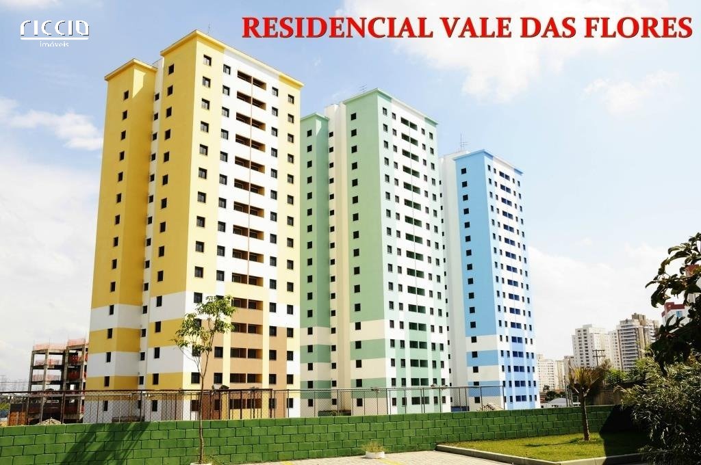 Edificio Vale das Flores